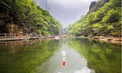 云台山天气预报天气预报_云台山天气预报一周七天查询