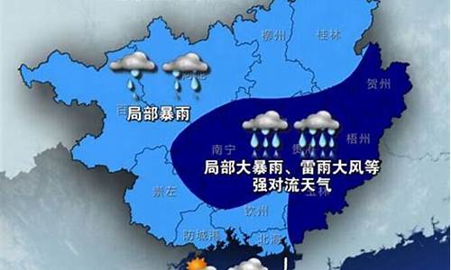 广西南宁一周天气预报15天_广西南宁市一周天气预报