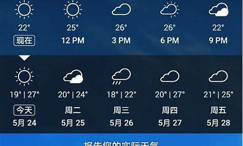 沂源县天气预报15天查询_沂源县天气预报15天查询免费