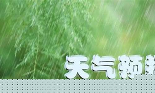 辛集天气预报30天查询_辛集天气预报