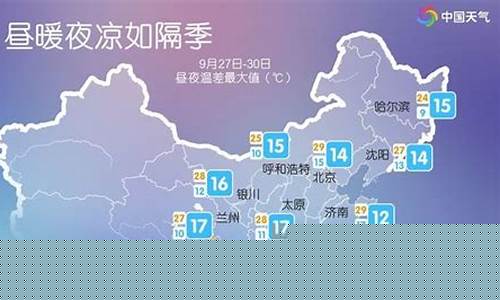 本周济南天气预报15天_本周济南天气预报