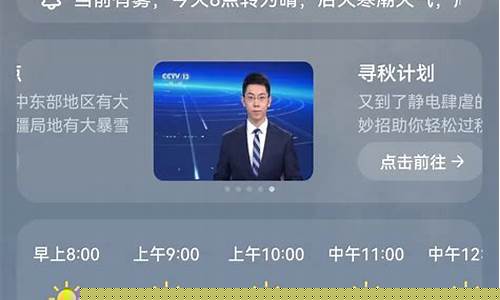 曹妃甸天气预报15天_曹妃甸天气预报15天查询结今天雨什么时候停