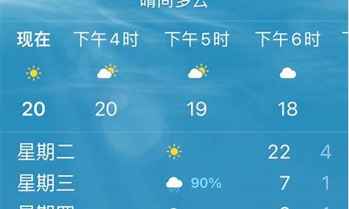 西安近一周天气情况_西安近一周内天气情况
