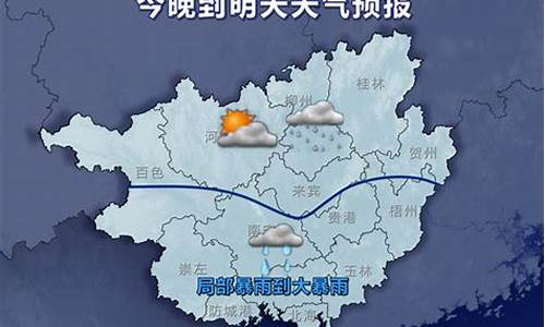 辉县市天气预报实时_辉县天气预报辉