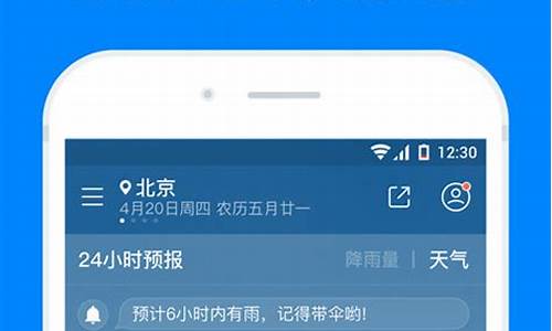 宁安天气预报15天查询百度_宁安天气预报15天查询宁安天气情况