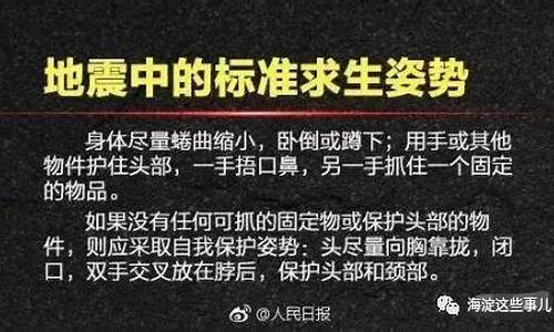 刚刚什么地方地震了_刚刚什么地方地震了今天