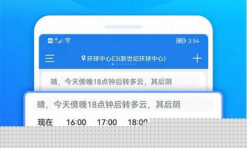 哈尔滨天气预报实时更新_哈尔滨精准天气预报