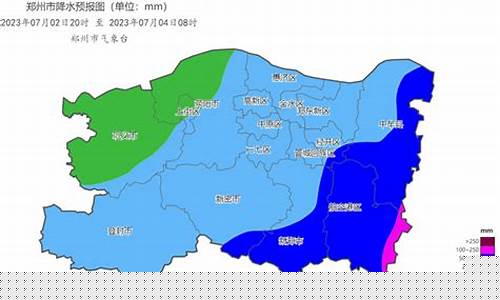 郑州天气预报40天气报_郑州天气40天预报趋势