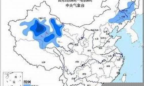 成武天气预报30天查询表_成武天气预报30天查询