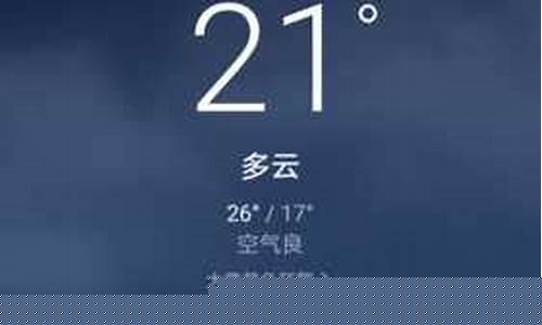安康15天天气预报_安康15天天气预报最新