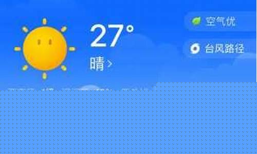 意大利天气预报查询15天_意大利最近天气