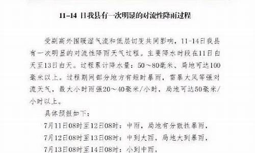 汉中未来7天天气预报_汉中未来7天天气预报