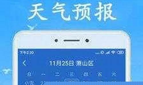 赣榆天气实时预报_赣榆县天气预报了5天