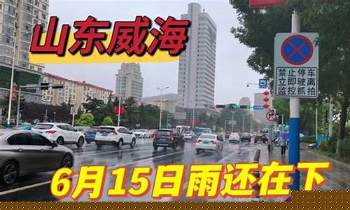 今天下午有没有雨_今天下午有没有雨芜湖