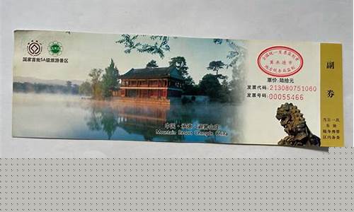 承德避暑山庄门票价格和优惠政策_承德避暑山庄门票价格