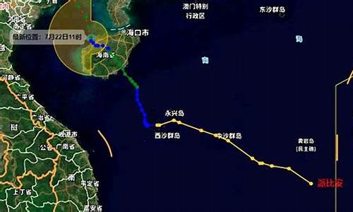 香港台风最新消息今天_香港台风最新消息今天最新