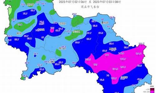 商丘半个月天气预报15天查询_商丘半个月天气预报15天