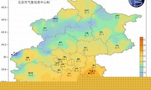 北京市历史天气查询2345_北京市天气预报历史查询