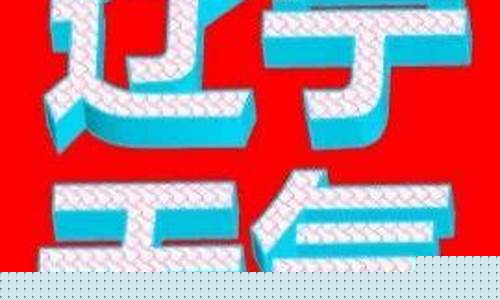 辽宁抚顺天气预报三天_抚顺天气预报一周七天
