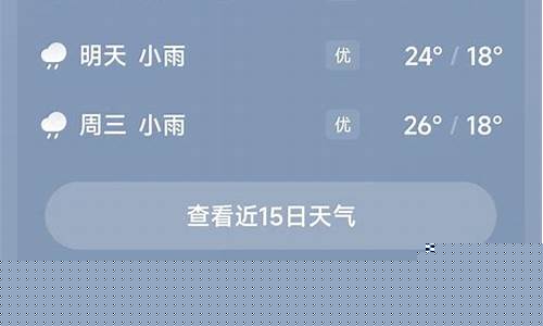 攀枝花仁和天气预报_攀枝花仁和天气预报一周天气情况
