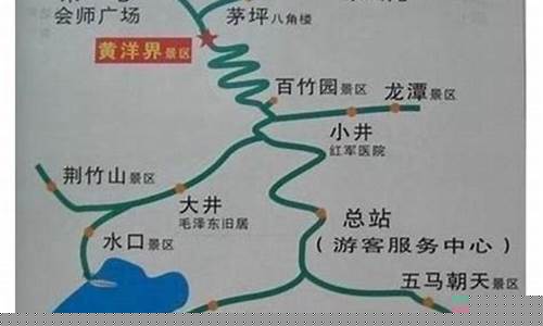 井冈山旅游攻略一日游_井冈山旅游攻略一日游路线
