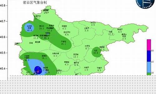 北京密云天气预报15天查询最新消息及时间_北京密云天气预报一周天气