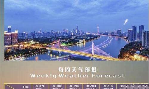 天气预报广州增城_天气预报广州增城区15天气预报查询