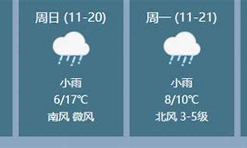 农安天气预报哪天有雨下_农安天气预报哪天有雨