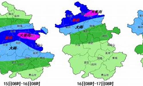淮南天气预报一周7天查询结果_淮南天气预报一周 7天