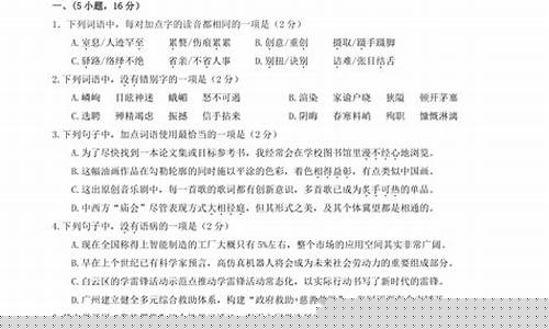 广东省广州市未来一周天气预报最新_广州未来几天天气预报
