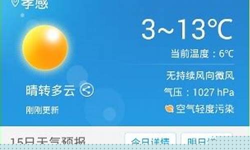 重庆未来一周天气预报15天_重庆未来一周天气预报及温度表最新