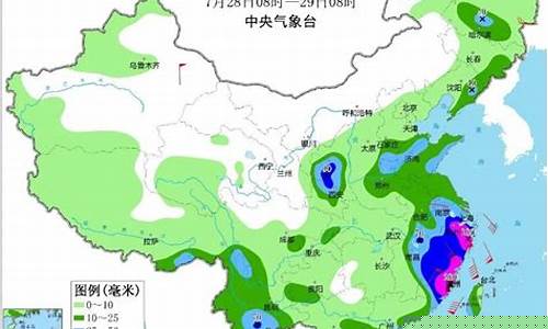 海南气象预报最新_海南气象预报预警中心