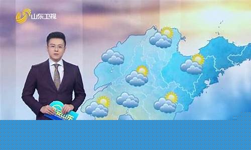 山东近海天气预报_山东近海天气预报一周